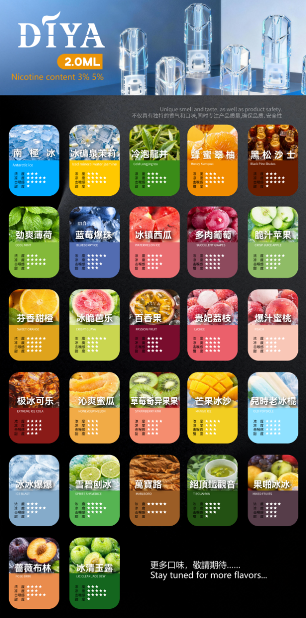 DIYA叮啞煙彈一代通用🍬3顆入❤️‍🔥巨便宜又濃醇香