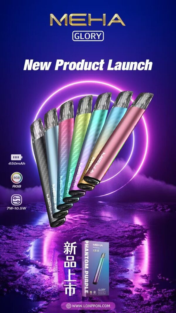 MEHA魅嗨一代通用主機🍭三段式調節