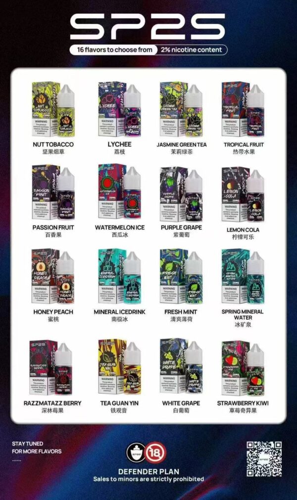 SP2S瓶裝油🫙思博瑞煙油30ML