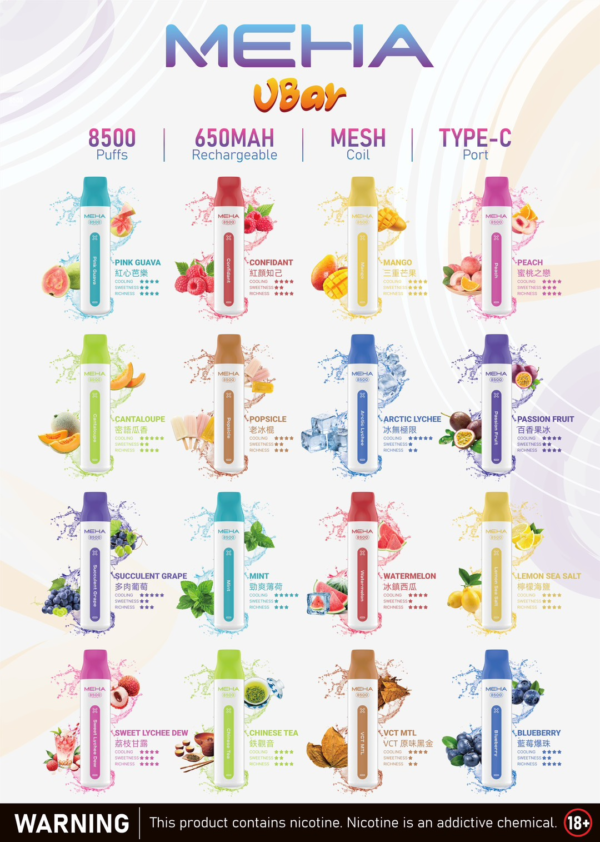 MEHA魅嗨拋棄式8500口🪄可充電🔋(買10隻送一隻魅嗨隨機口味)