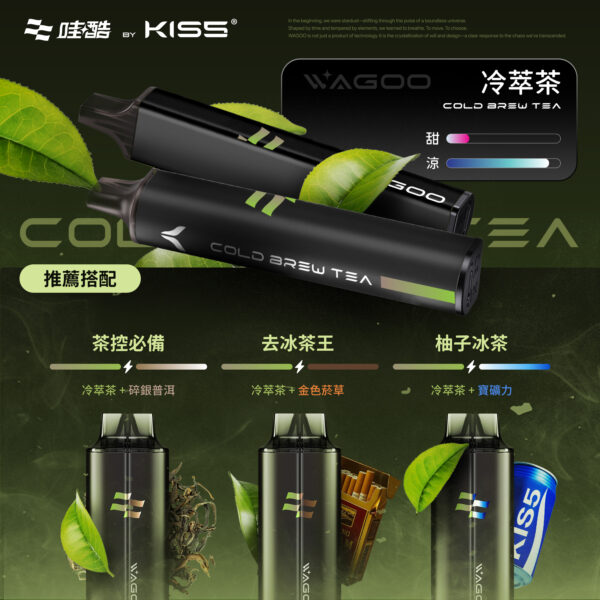 WAGOO哇酷一次式6500口❤️KIS5爆款子品牌👍自由混搭更多新口味❤️滿10送1